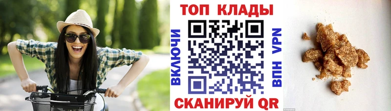 Магазин наркотиков Зарайск АМФ  Кокаин  ГАШИШ  МАРИХУАНА 
