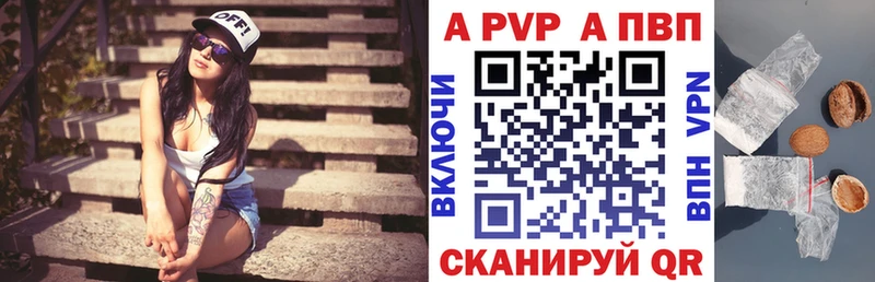 купить закладку  Зарайск  дарк нет формула  Alpha-PVP СК 