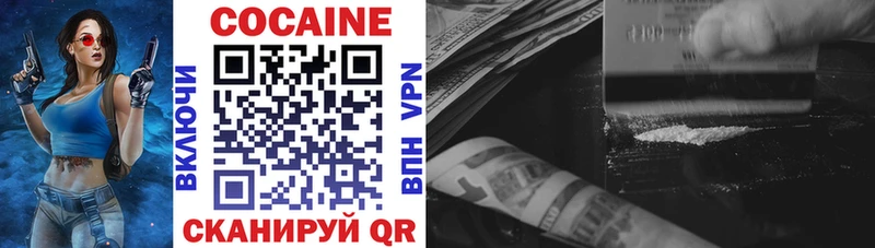 наркота  Зарайск  COCAIN 99% 