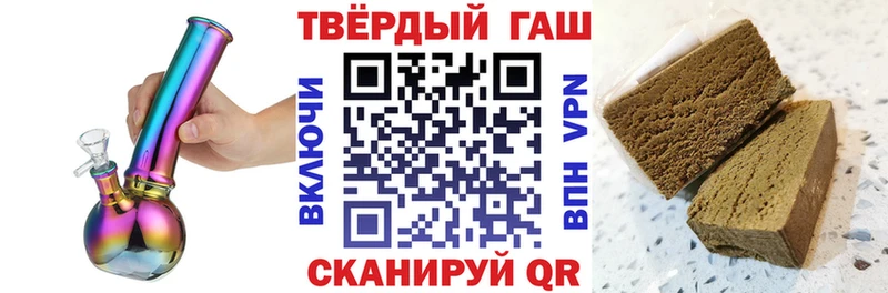 Гашиш хэш Зарайск
