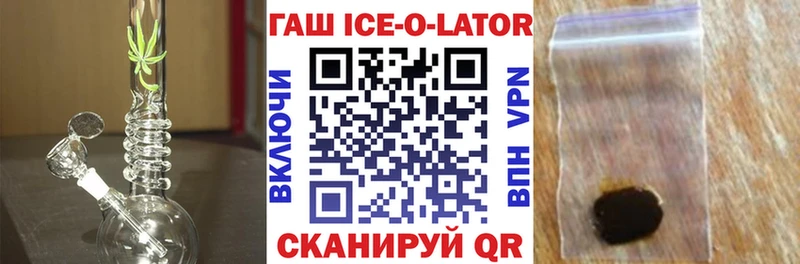 ГАШИШ hashish  купить  цена  Зарайск 