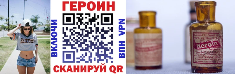 наркотики  Зарайск  Героин гречка 