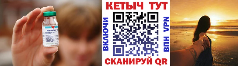 Кетамин VHQ  Зарайск 