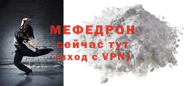 МДМА Мегион