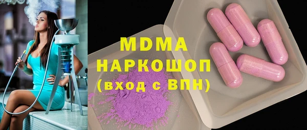 кокаин премиум Медногорск