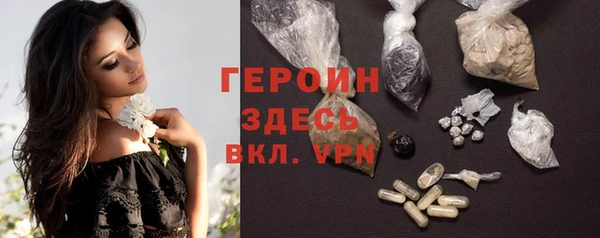 МДМА Мегион