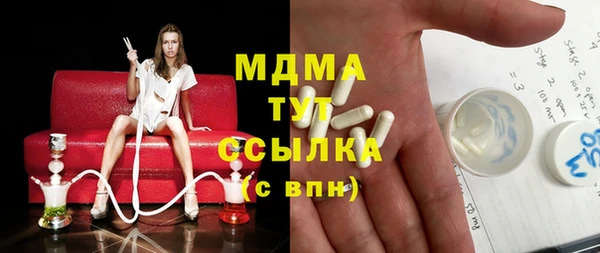 МДМА Мегион
