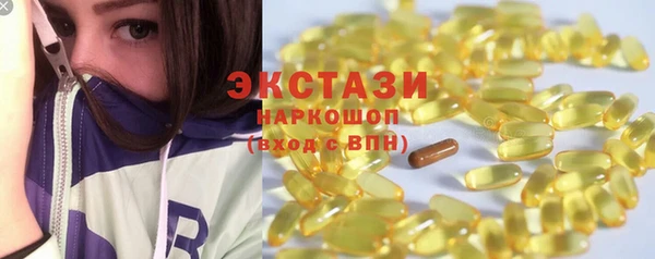 кокаин премиум Медногорск