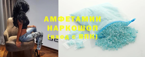 кокаин премиум Медногорск