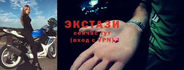 МДМА Мегион