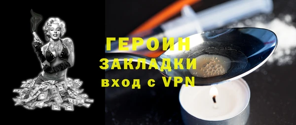 МДМА Мегион