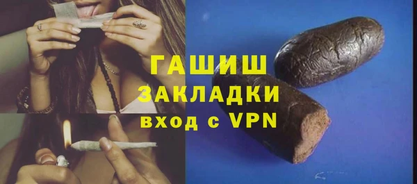МДМА Мегион
