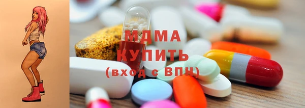 МДМА Мегион