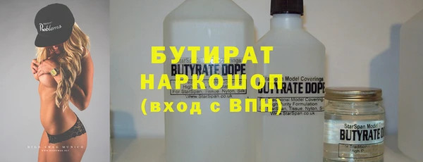 каннабис Вязники