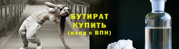 МДМА Мегион