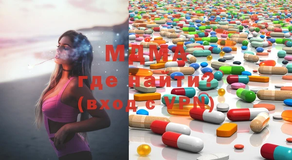 МДМА Мегион