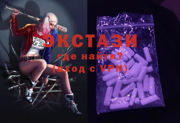 МДМА Мегион
