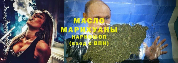 МДМА Мегион