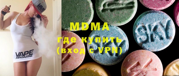 кокаин премиум Медногорск
