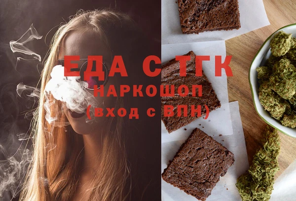 mdpv Бугульма