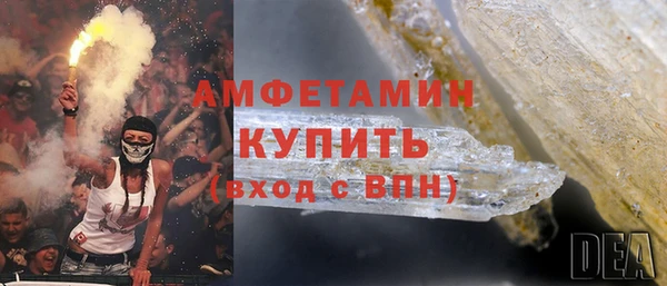 кокаин премиум Медногорск