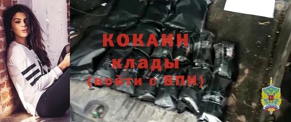 кокаин премиум Медногорск