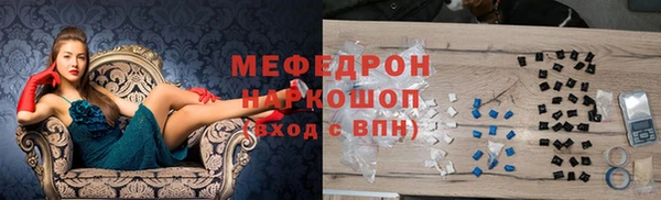 кокаин премиум Медногорск