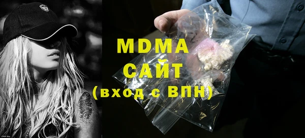 кокаин премиум Медногорск