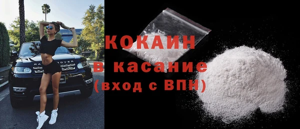 кокаин премиум Медногорск
