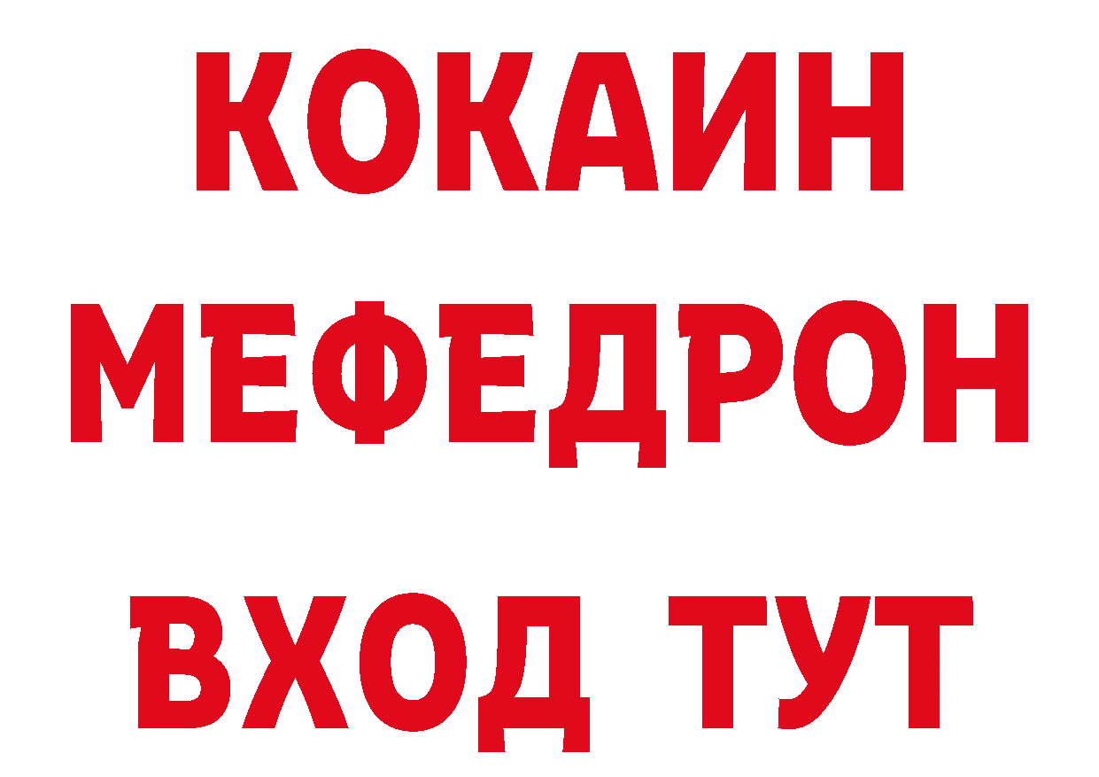 ГАШ Изолятор рабочий сайт сайты даркнета гидра Зарайск