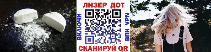 Лсд 25 экстази кислота  даркнет сайт  Зарайск 