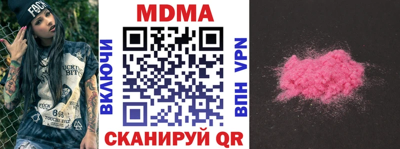 это наркотические препараты  Зарайск  MDMA кристаллы 