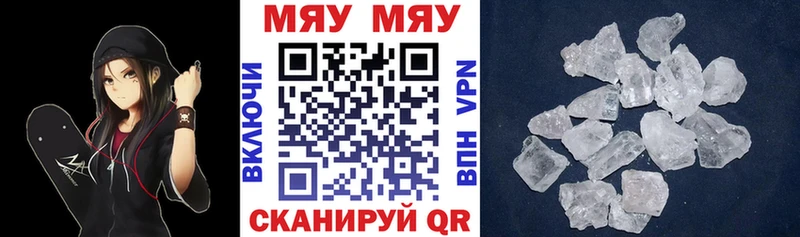 МЕФ кристаллы гидра ССЫЛКА Зарайск darknet состав купить закладку