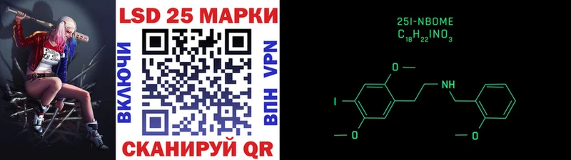 хочу наркоту  Зарайск  Марки N-bome 1,8мг 