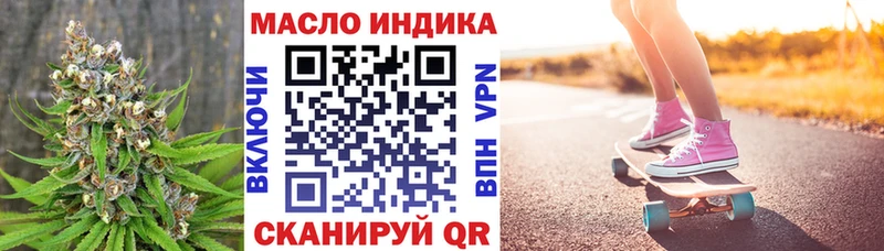 как найти закладки  Зарайск  ТГК жижа 